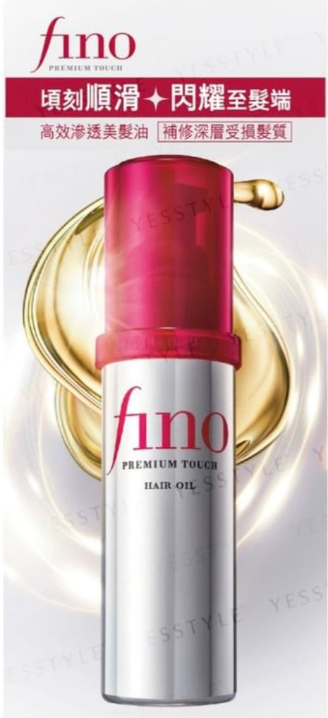 Shiseido - Fino Premium Touch Hair oil 70ml